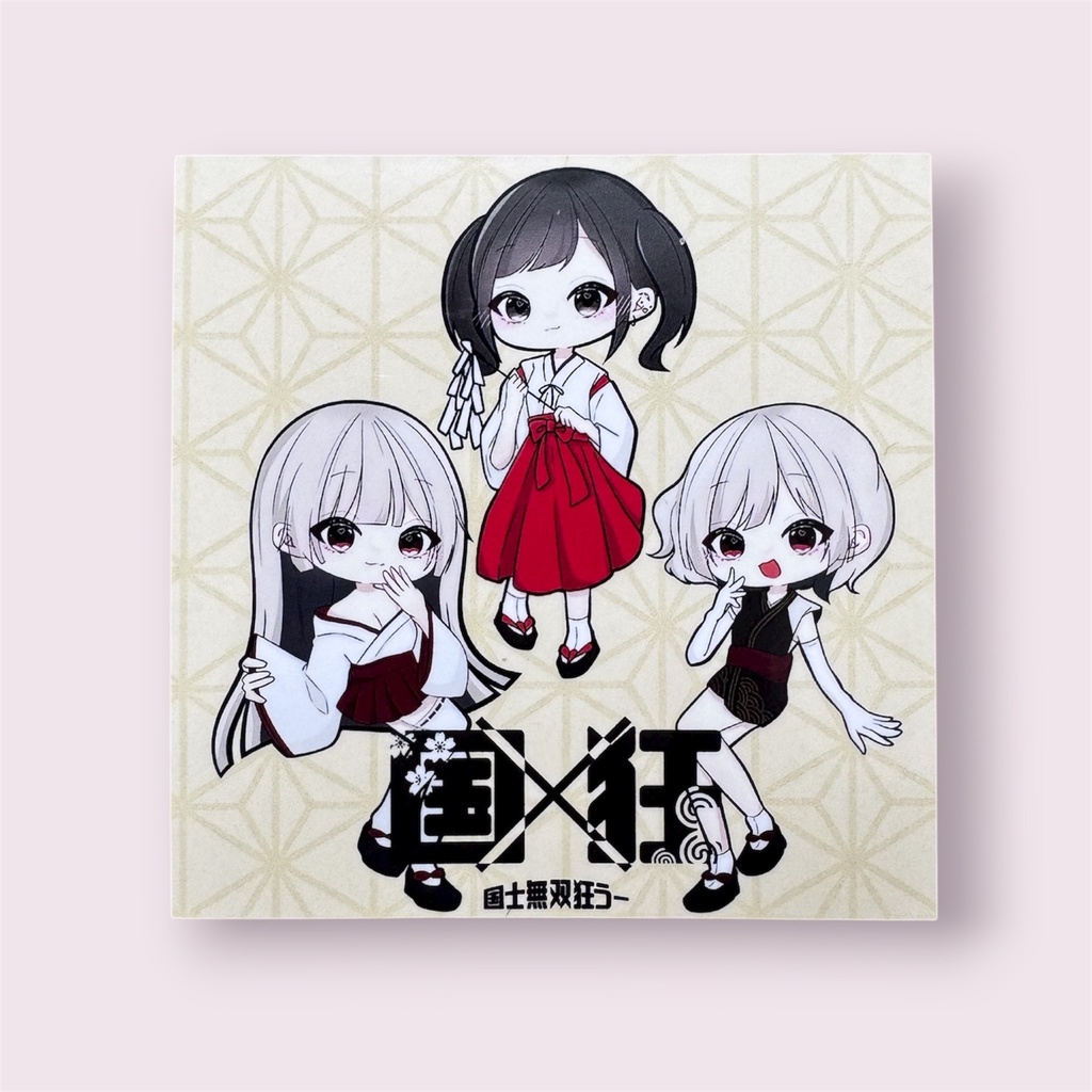 【コラボ商品】ステッカー　国士無双列伝×ゆか
