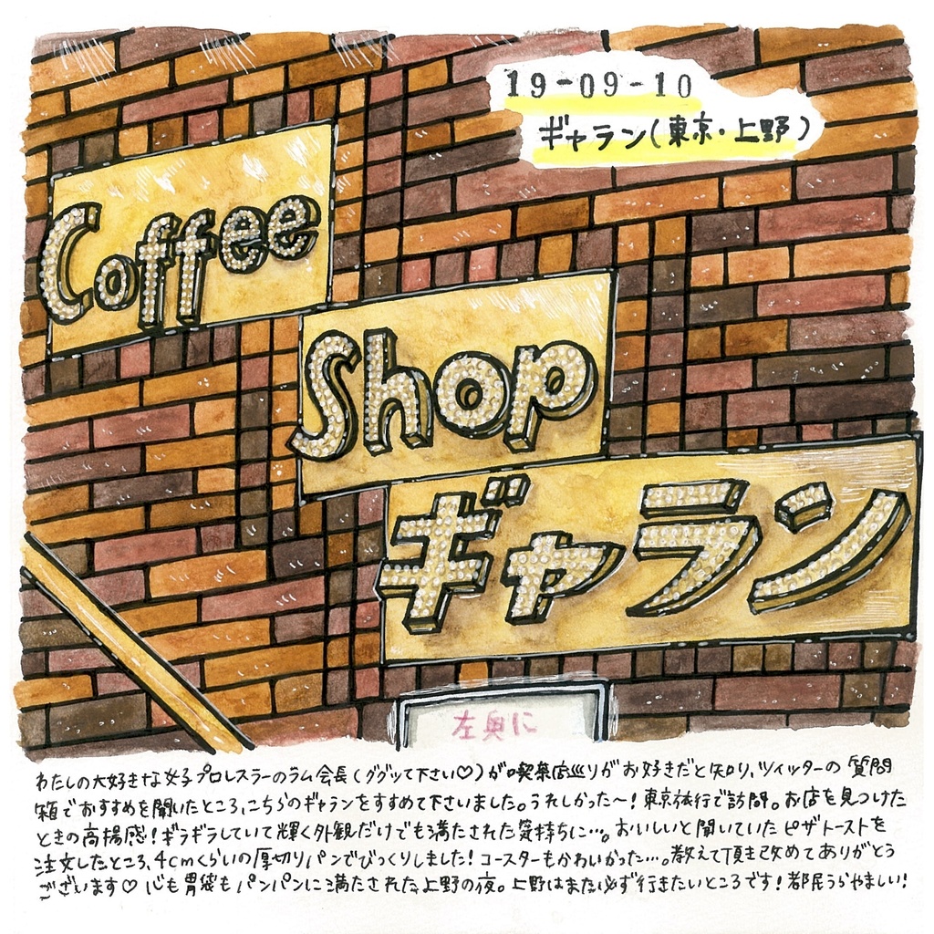 喫茶ドローイング本 #2