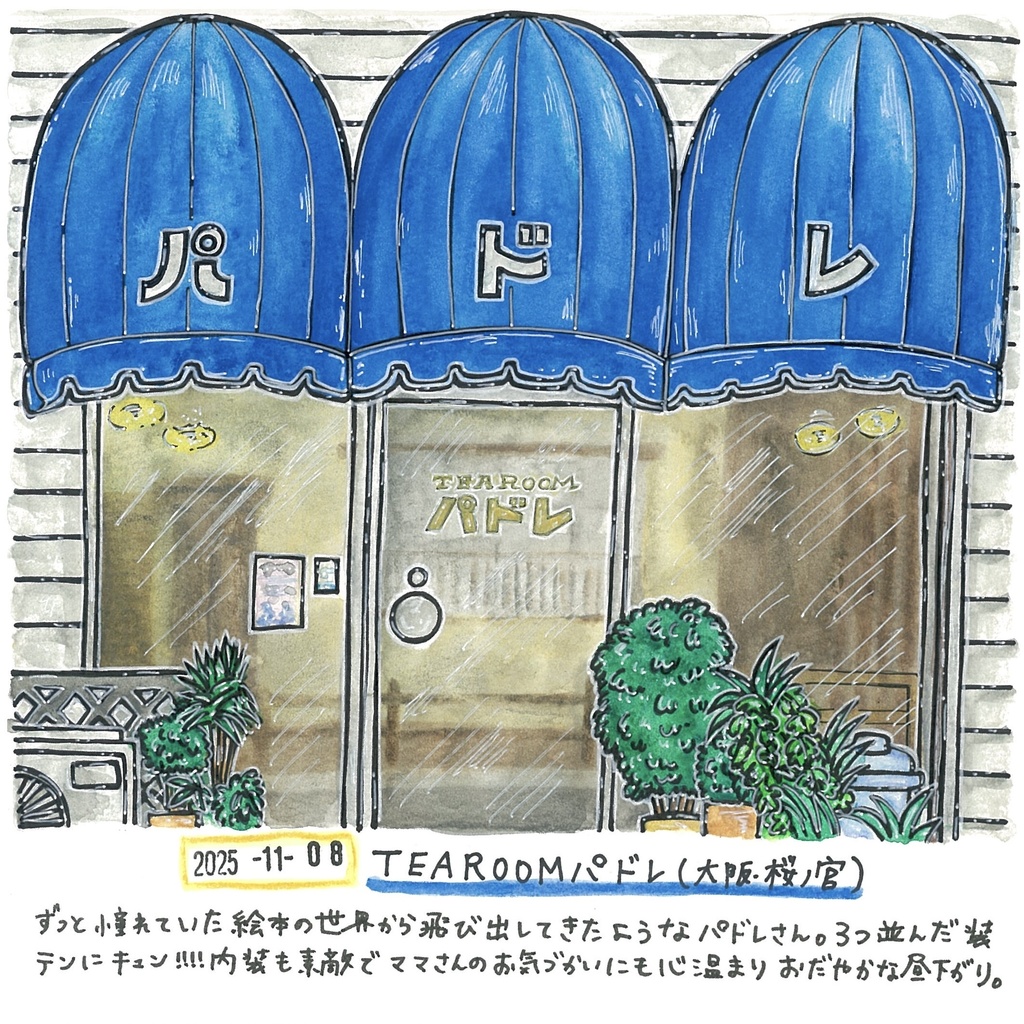 喫茶ドローイング本 #OSAKA④