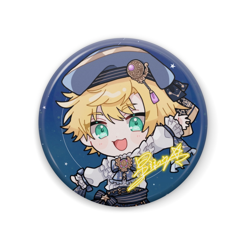 【星詠ユウマ】缶バッジ