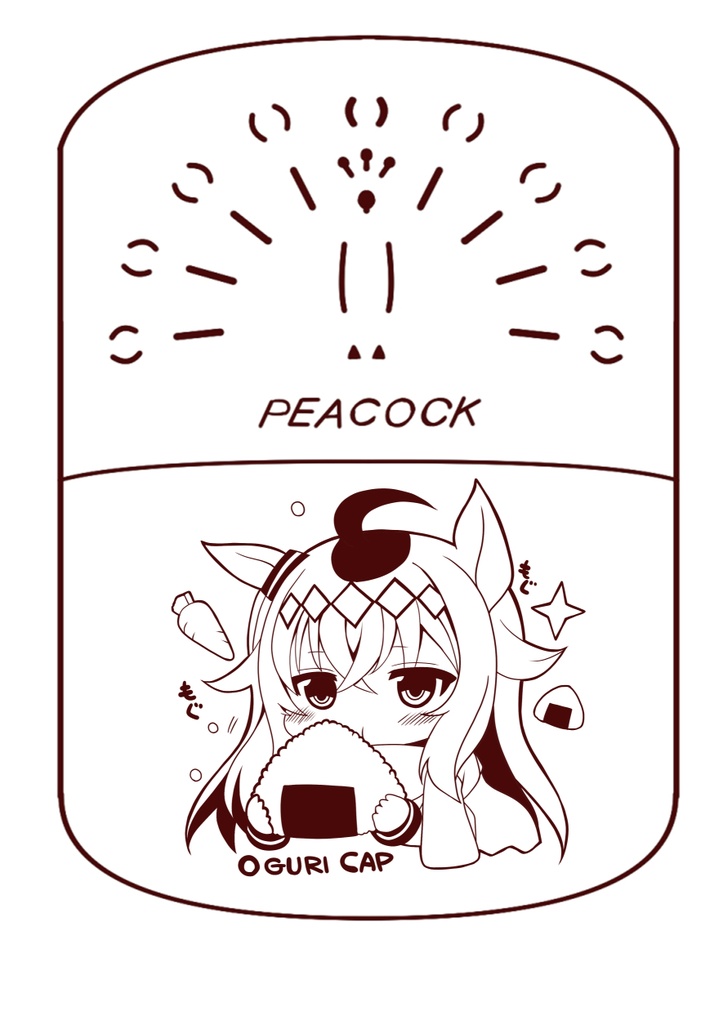 【オフシーズン向け再販】タマモクロス オグリキャップハクキンカイロ