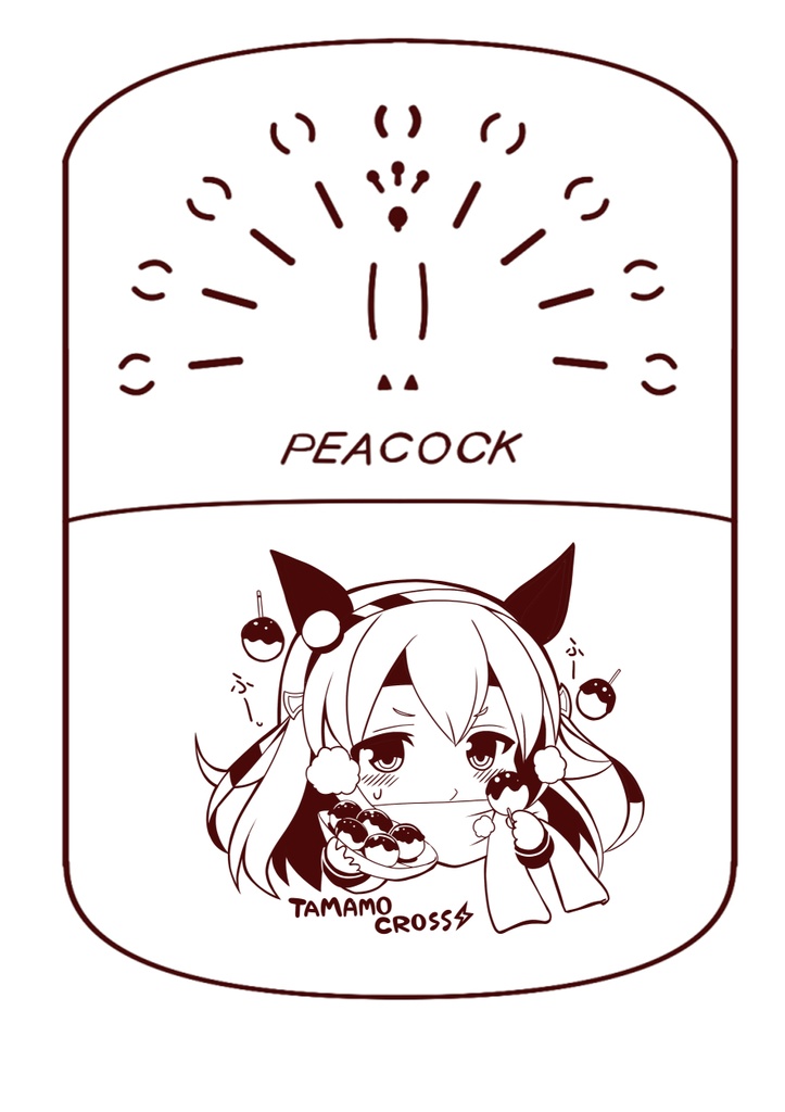 【オフシーズン向け再販】タマモクロス オグリキャップハクキンカイロ