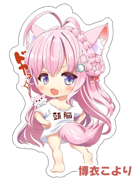 【非公式同人グッズ】ホロックスはくじけない! Tシャツホロ六期生アクリルキーホルダー