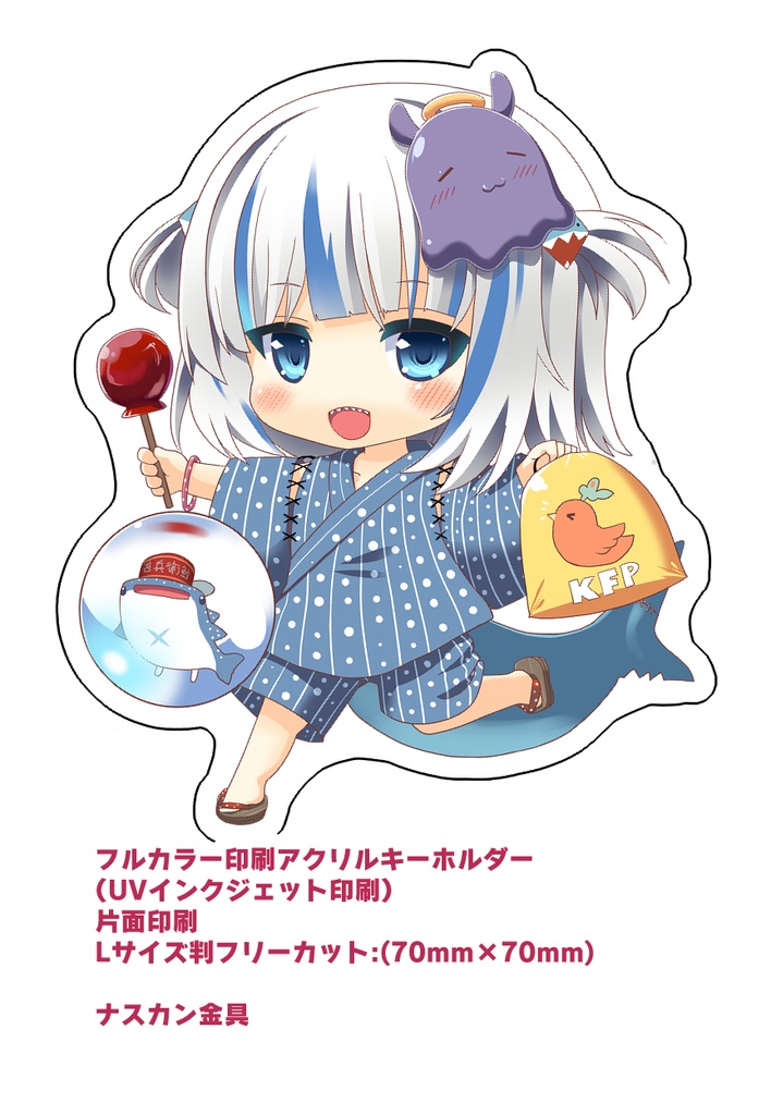 非公式同人グッズ】ホロライブenジンベエザメちゃんアクリルキーホルダー