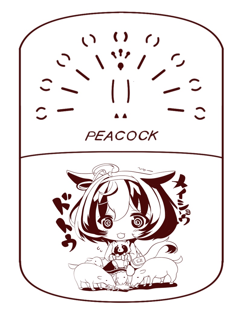 【オフシーズン向け】2022冬 新作ハクキンカイロ予約受付(絵柄三種 マチカネフクキタル ワンダーアキュート メイショウドトウ)