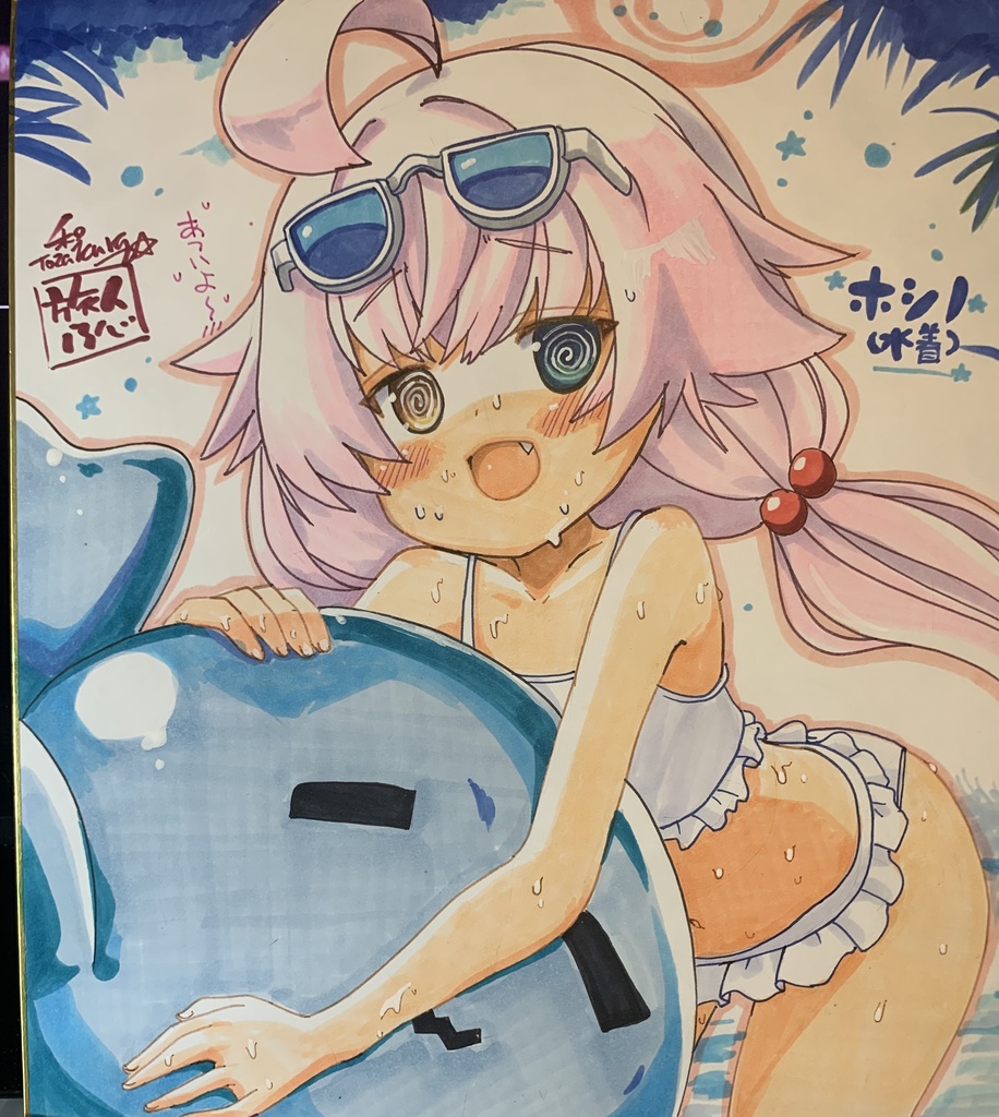 【お迎え済】【非公式同人】9/29ブルーマーケット13描き下ろし色紙2点