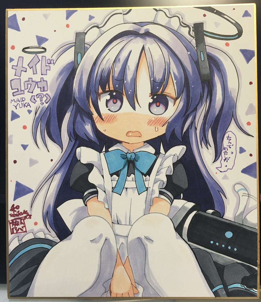 【お迎え済】【描き下ろし色紙】メイドユウカ（？）色紙