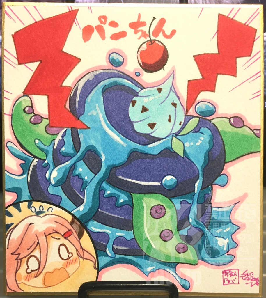 【描き下ろし色紙】ブルアカミニ色紙全三種、パンちゃん、柴関大将、水着ヒナ