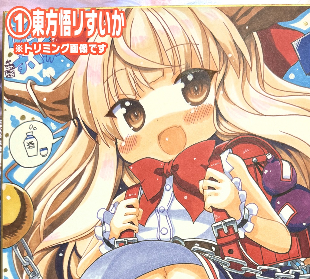 【すべてお迎えされました】5月31日19:00販売開始【描き下ろし色紙】【Booth先行販売】二次創作色紙、東方 悟リすいか ブルアカ 水着セリカ モミジ