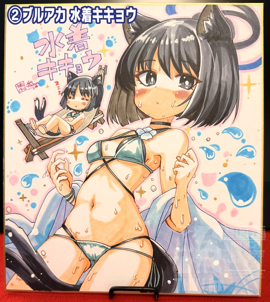 【すべてお迎えされました】7月6日19:00販売開始【描き下ろし色紙】【Booth先行販売】二次創作色紙、 水着ヒナshirokuma time、色紙【Lサイズ大色紙】6月29日19:00販売開始【描き下ろし色紙】【Booth先行販売】二次創作色紙、 ブルアカ シュン(幼女) 水着キキョウ 艦これ 島風