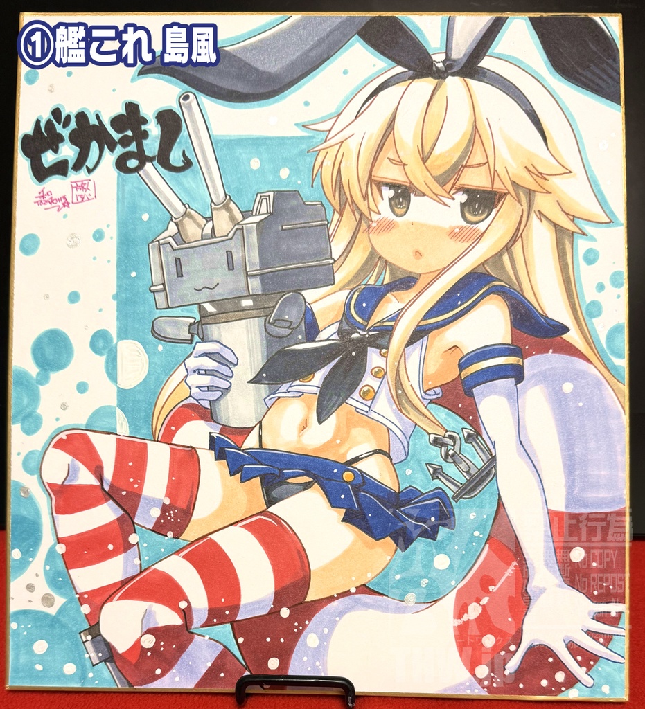 【すべてお迎えされました】7月6日19:00販売開始【描き下ろし色紙】【Booth先行販売】二次創作色紙、 水着ヒナshirokuma time、色紙【Lサイズ大色紙】6月29日19:00販売開始【描き下ろし色紙】【Booth先行販売】二次創作色紙、 ブルアカ シュン(幼女) 水着キキョウ 艦これ 島風