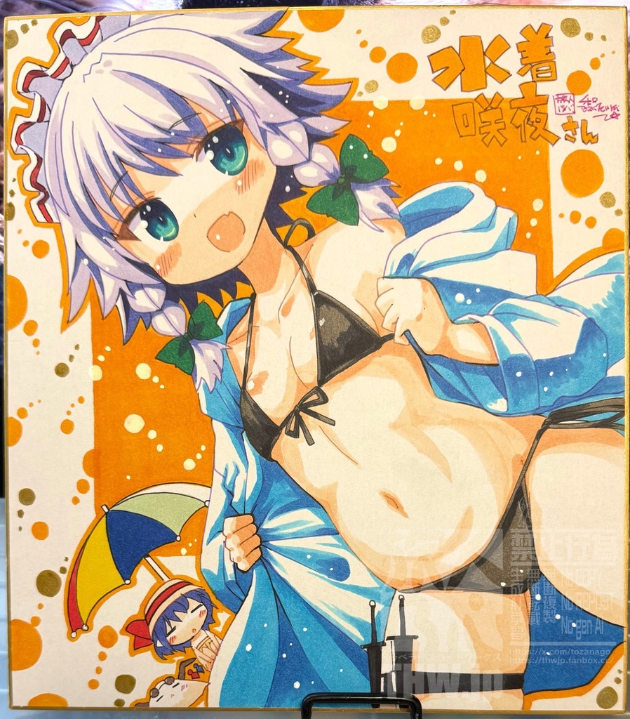 【受付終了】観測可能な宇宙に一枚だけの色紙、お描きします【 Lサイズ大色紙/次回受付秋冬頃予定】