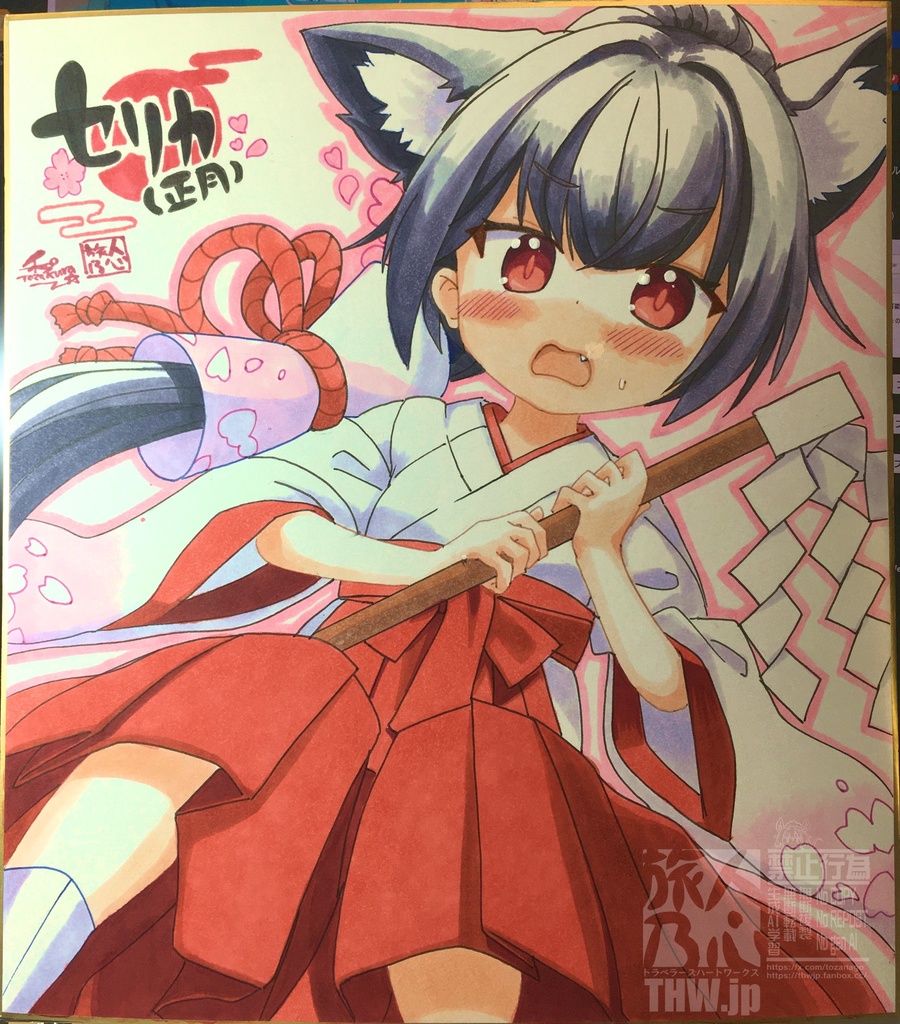 【受付終了】観測可能な宇宙に一枚だけの色紙、お描きします【 Lサイズ大色紙/次回受付秋冬頃予定】