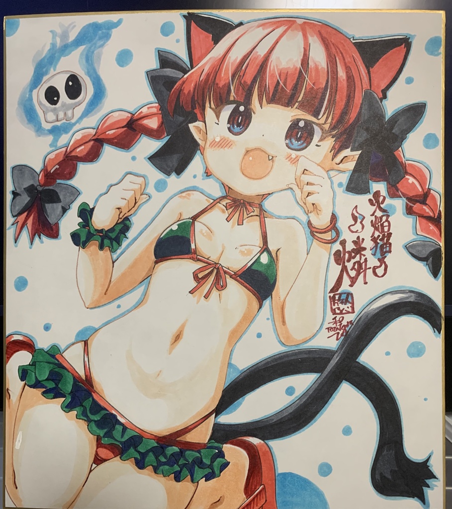 【受付終了】観測可能な宇宙に一枚だけの色紙、お描きします【 Lサイズ大色紙/次回受付秋冬頃予定】