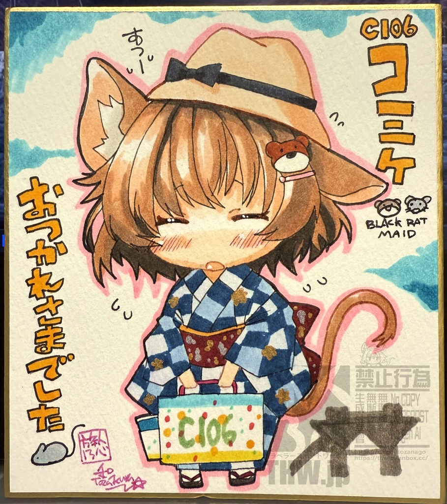 【リクエスト色紙企画第二弾】おとめ座超銀河団に一枚だけの色紙、お描きします【 Sサイズ小色紙】