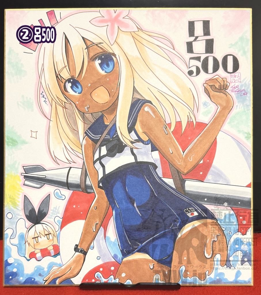 【抽選申込10月4日まで】【9月Booth先行描き下ろし二次創作色紙】 呂500 ハルウララ色紙イラスト【Lサイズ大色紙】