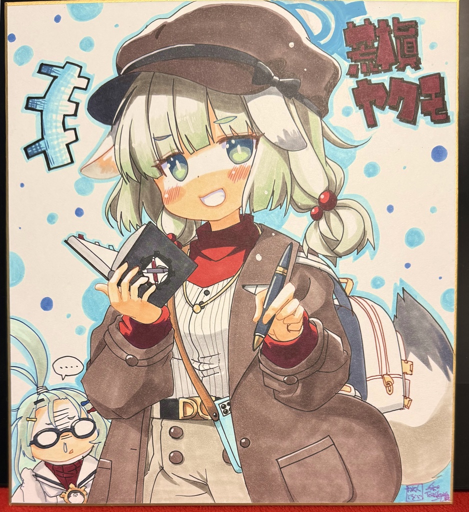 【11月29日申込締め切り】【11月Booth先行描き下ろし二次創作色紙】荒槇ヤクモ 色紙イラスト【Lサイズ大色紙】