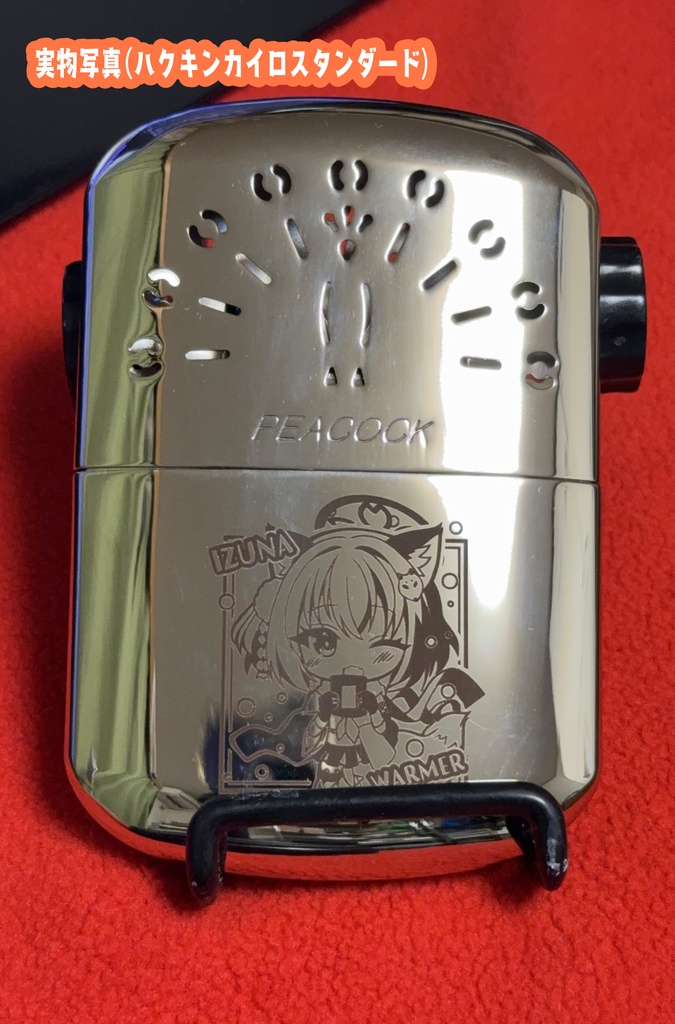 2025冬 新作ハクキンカイロ予約受付 絵柄三種 イズナ、ツクヨ、ミチル(ツクヨミチルは現在イラスト制作中!