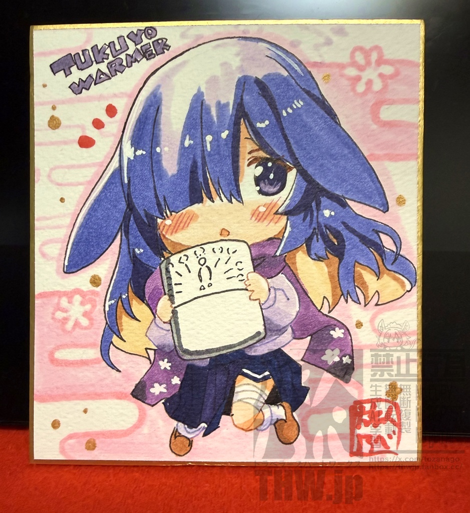 【2月14日申込締め切り】【1月Booth先行描き下ろし二次創作色紙】忍術研究部とハクキンカイロ小色紙【Sサイズ小色紙】