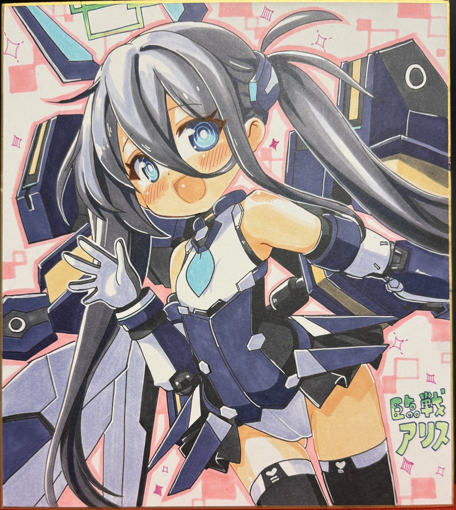 【3月14日申込締め切り】【2月Booth先行描き下ろし二次創作色紙(一部イベント余部あり)】【Lサイズ大色紙】【Sサイズ小色紙】