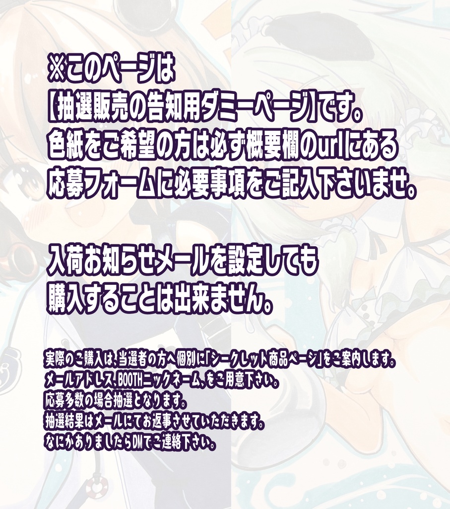 【5月23日申込締め切り】ゼンゼロ 照 色紙原画【4月Booth先行描き下ろし二次創作色紙】【Lサイズ大色紙】