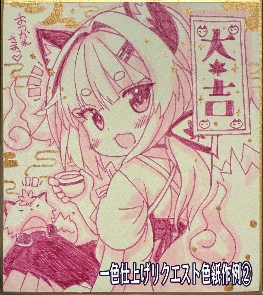 【5月31日まで、7月納品予定】【リクエスト色紙企画第四弾】おとめ座超銀河団に一枚だけの色紙、お描きします【 Sサイズ小色紙】
