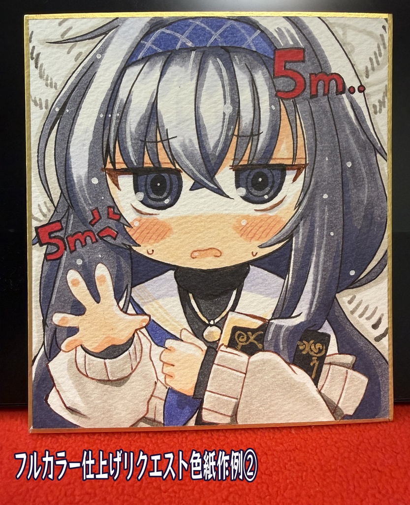 【5月31日まで、7月納品予定】【リクエスト色紙企画第四弾】おとめ座超銀河団に一枚だけの色紙、お描きします【 Sサイズ小色紙】