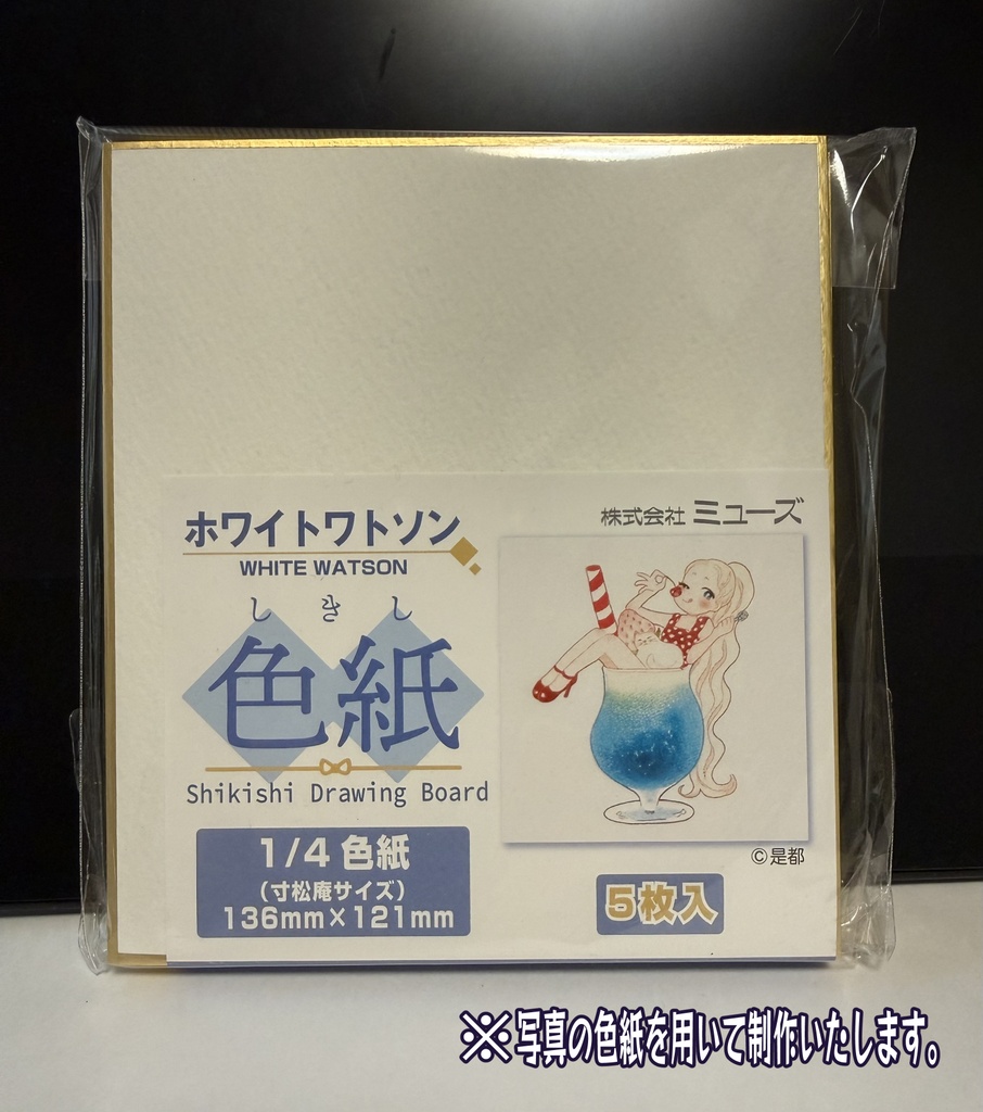 【5月31日まで、7月納品予定】【リクエスト色紙企画第四弾】おとめ座超銀河団に一枚だけの色紙、お描きします【 Sサイズ小色紙】