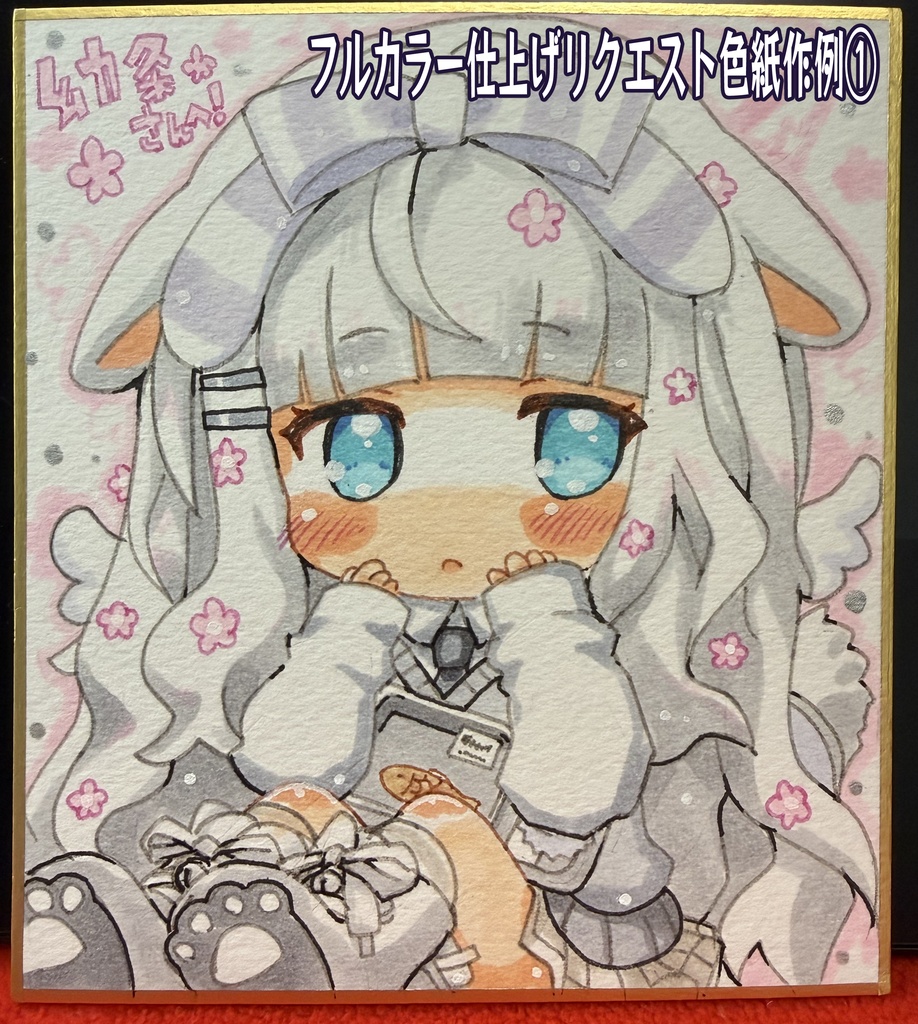 【5月31日まで、7月納品予定】【リクエスト色紙企画第四弾】おとめ座超銀河団に一枚だけの色紙、お描きします【 Sサイズ小色紙】