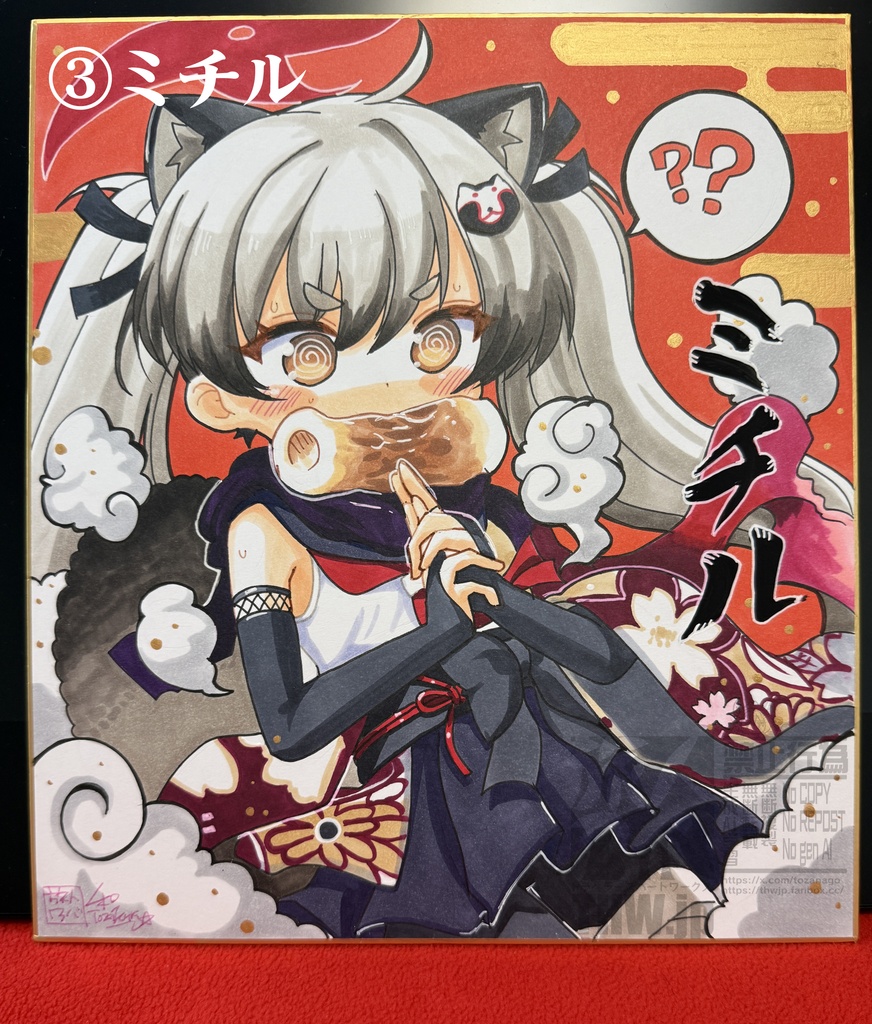 【9月26日19:00販売開始】忍術研究部色紙原画【タイムプライス制】【Lサイズ大色紙】