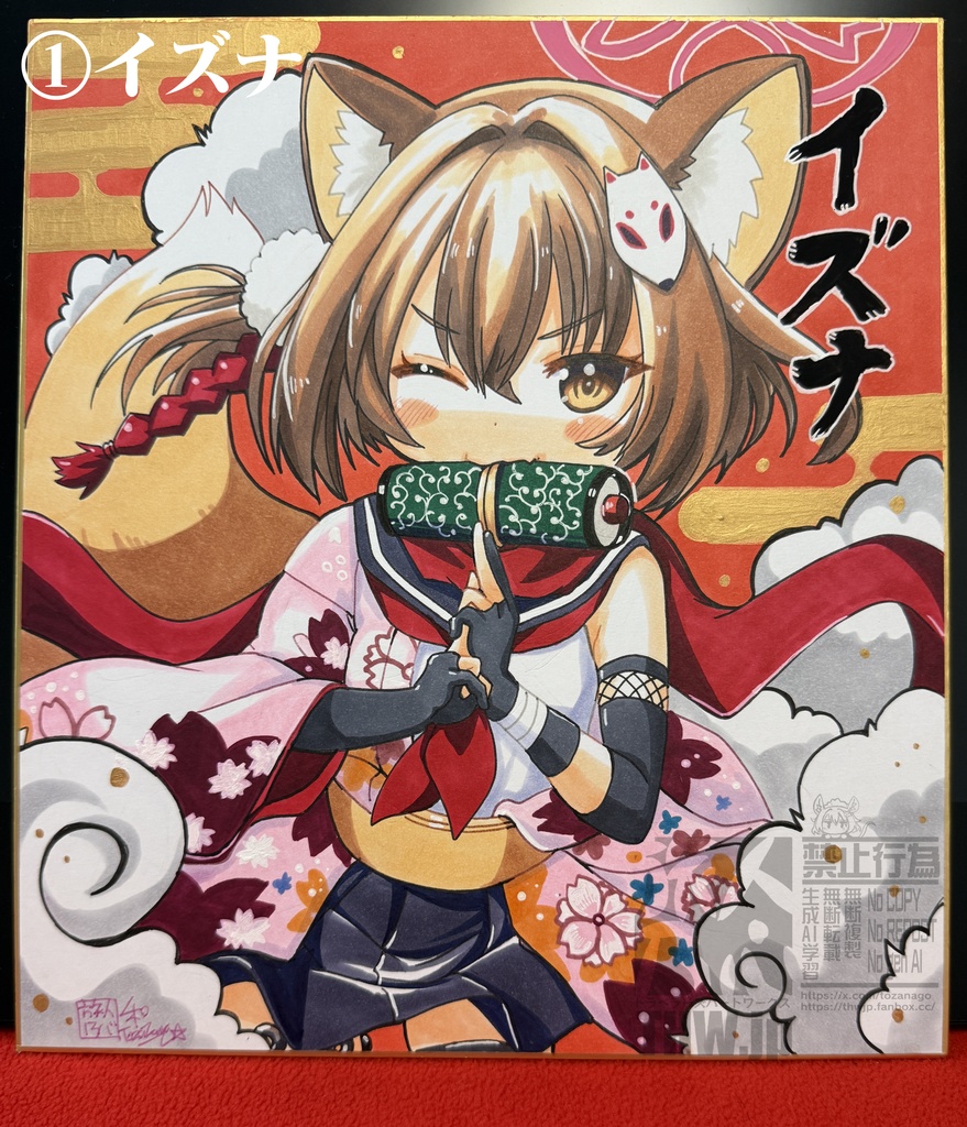 【9月26日19:00販売開始】忍術研究部色紙原画【タイムプライス制】【Lサイズ大色紙】
