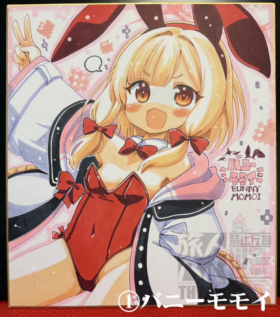 【10月03日19:00販売開始】ミッションコンプリート3描き下ろし色紙原画【Lサイズ大色紙】