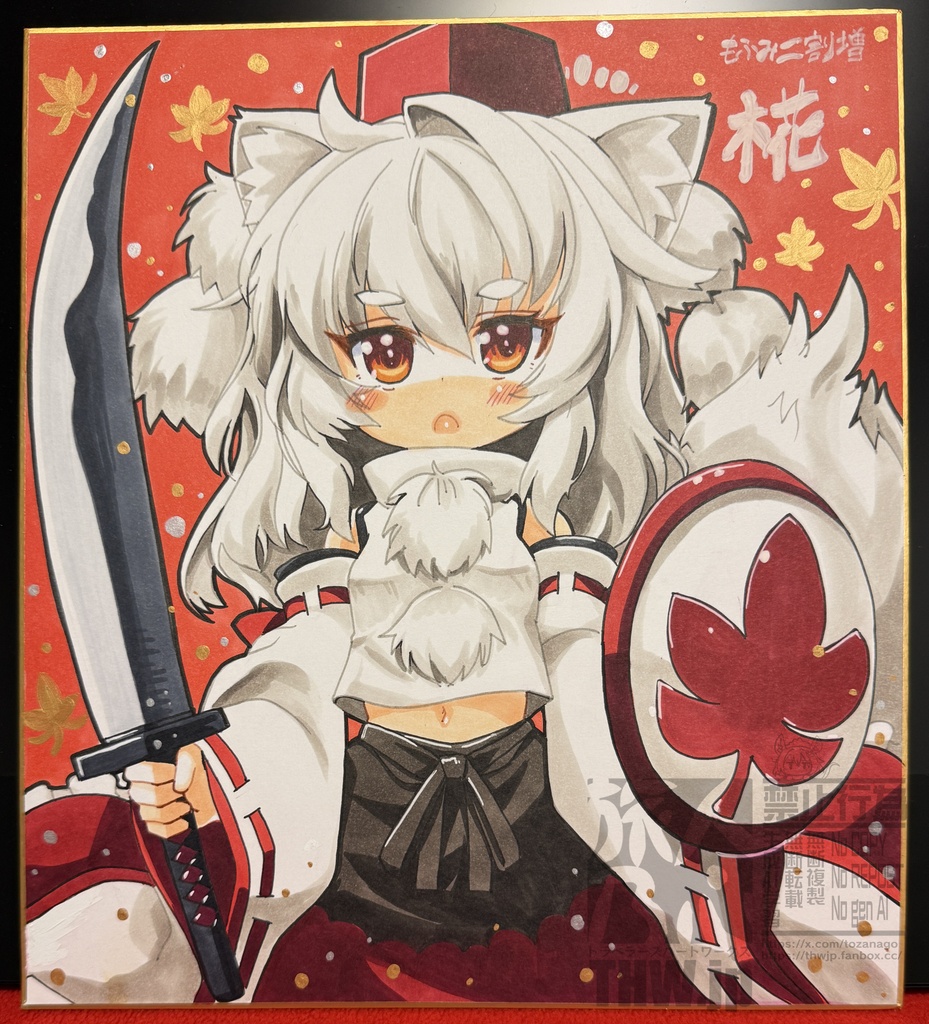 【10月17日19:00販売開始】東方紅楼夢椛描き下ろし色紙原画【Lサイズ大色紙】