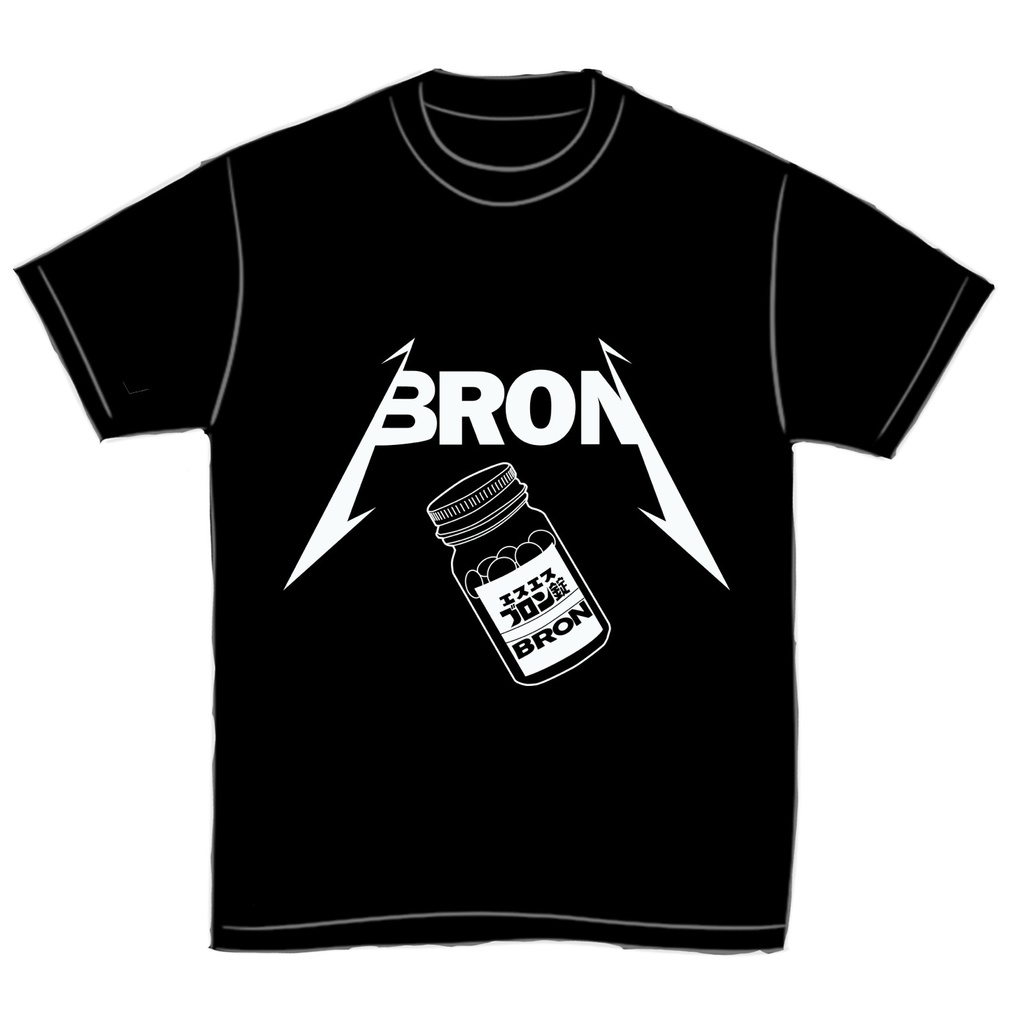 Bron Tシャツ