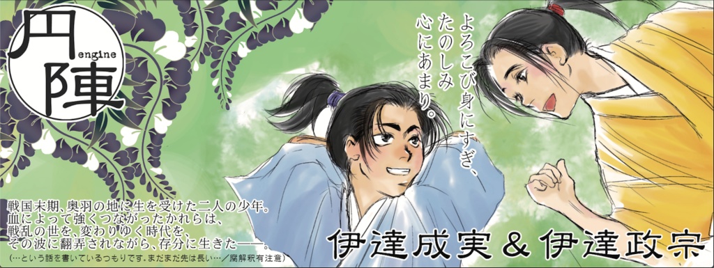 私本シリーズセット1~10