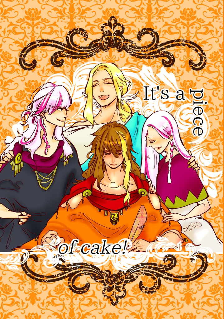 【オールキャラ＋オリミシャ】It′s a piece of cake!