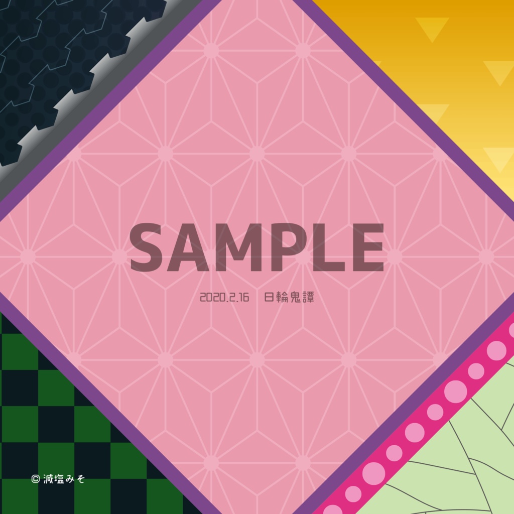 【直配】眼鏡拭き(きめつ★4種類)