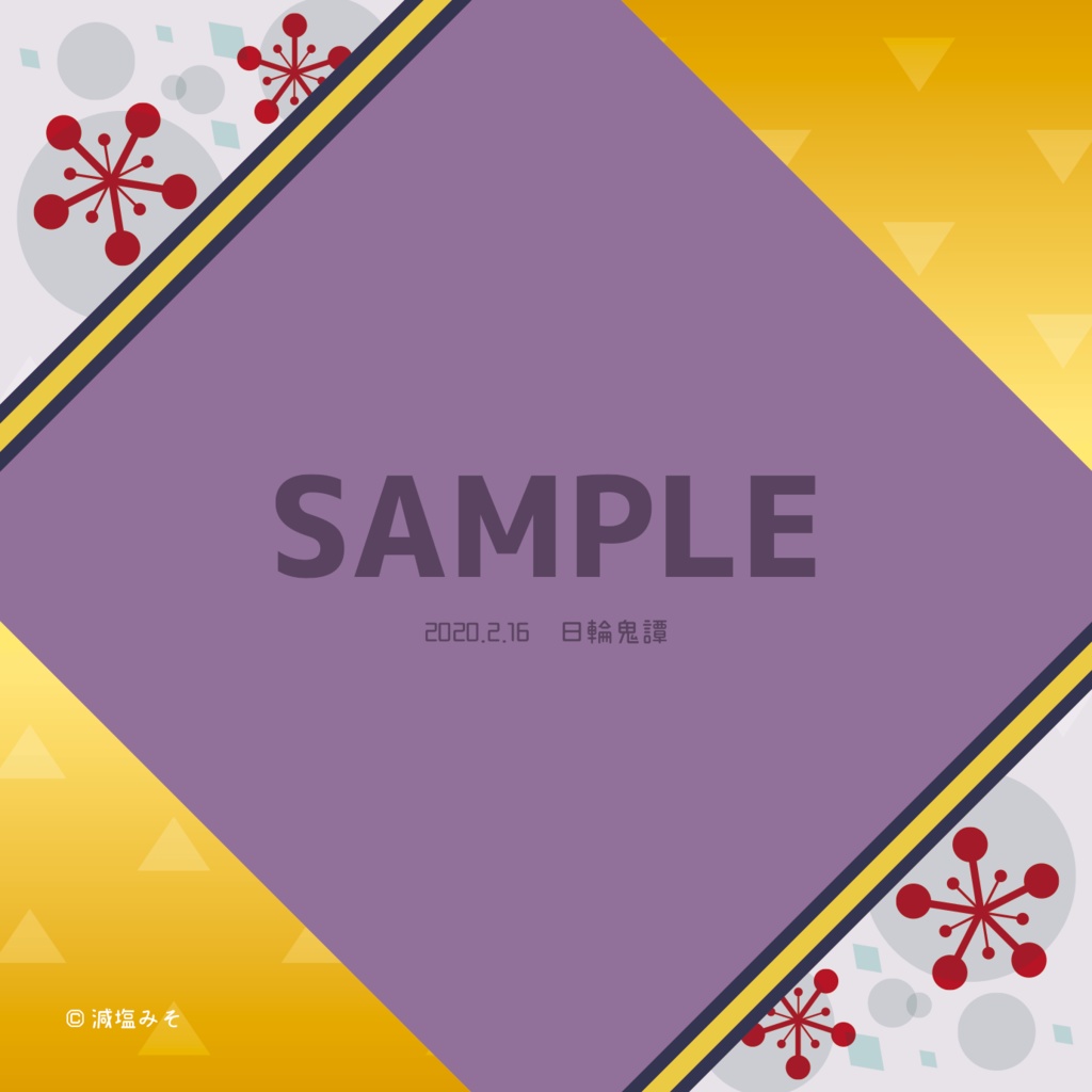 【直配】眼鏡拭き(きめつ★4種類)