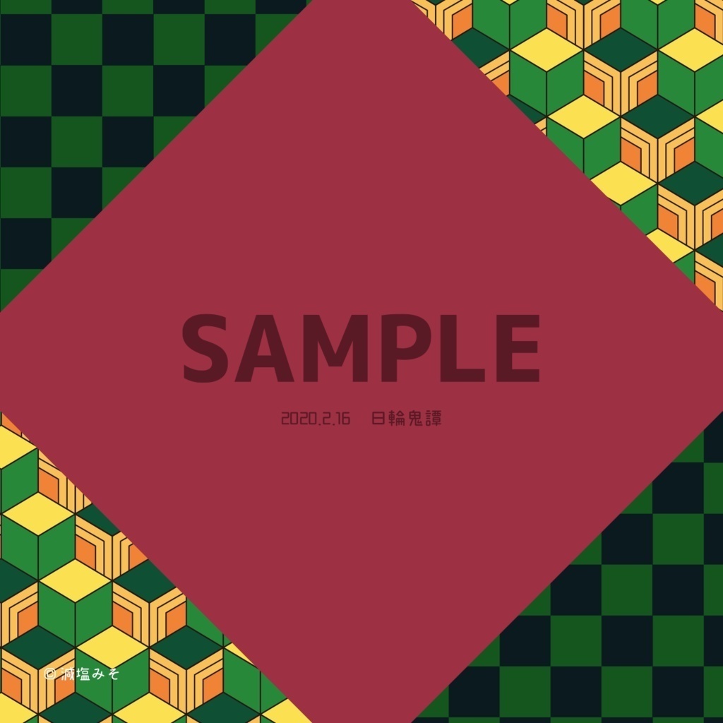 【匿配】眼鏡拭き(きめつ ★4種)