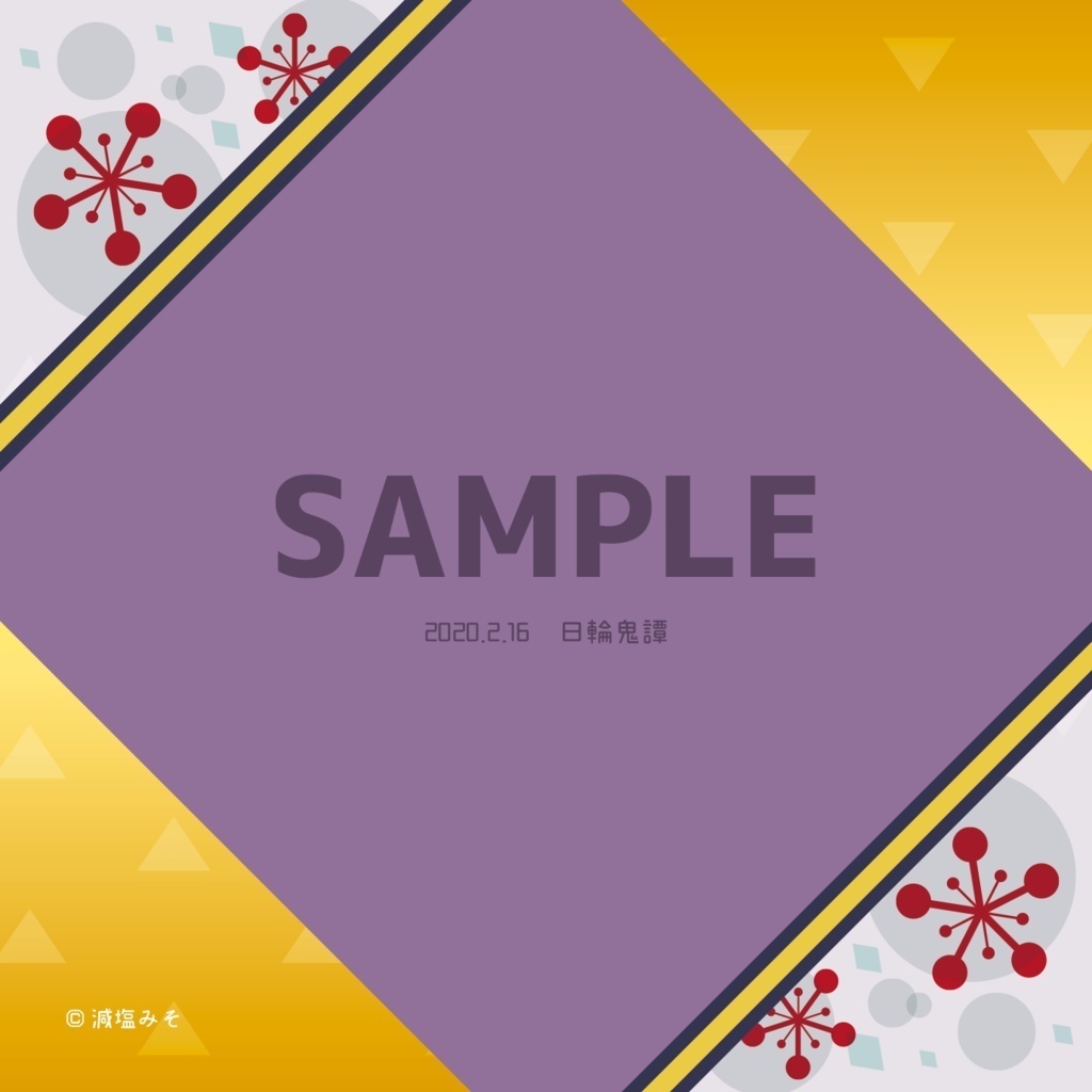 【匿配】眼鏡拭き(きめつ ★4種)