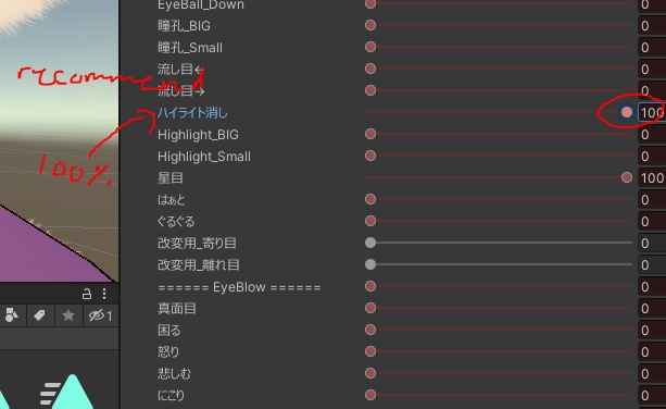 Simple Eye Texture, 5 Colours, PSD Included || ひゅーじょん君 ||