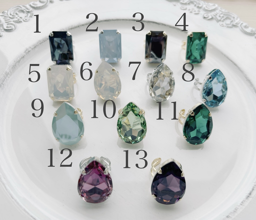 パーティーリング