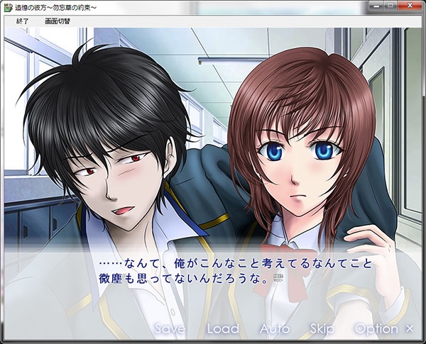 『追憶の彼方~勿忘草の約束~ シェア版』『Be my Valentine.』2本セット