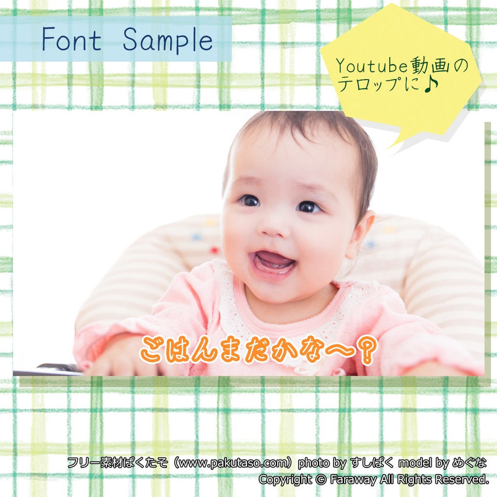 藍原サインペン(シェア版)ver.1.01