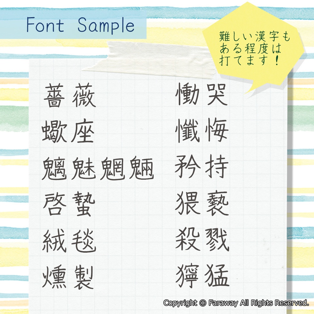 墨液 すみ一番 書友閣 12本入 - 書