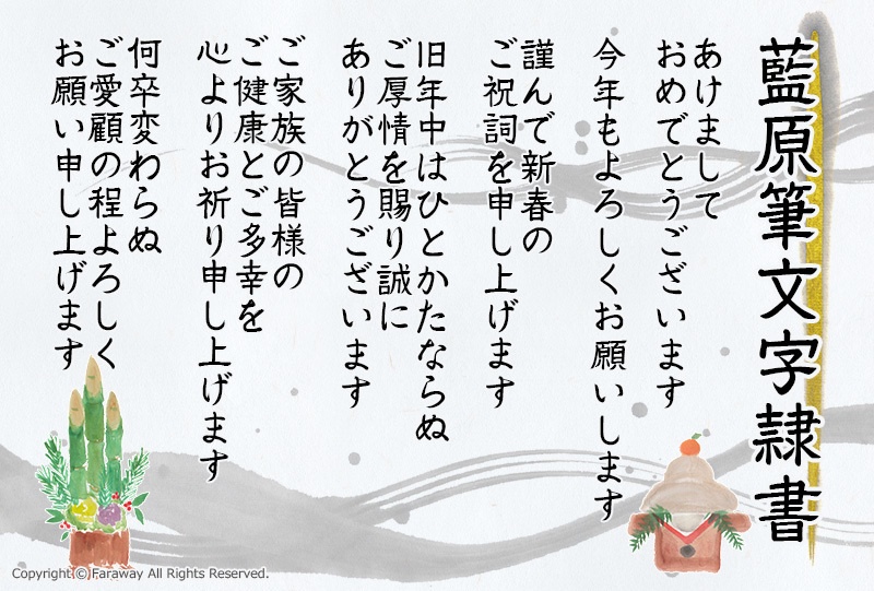 言霊···』(半紙)書道 作品 手書 詩 ポエム アート 筆文字 墨