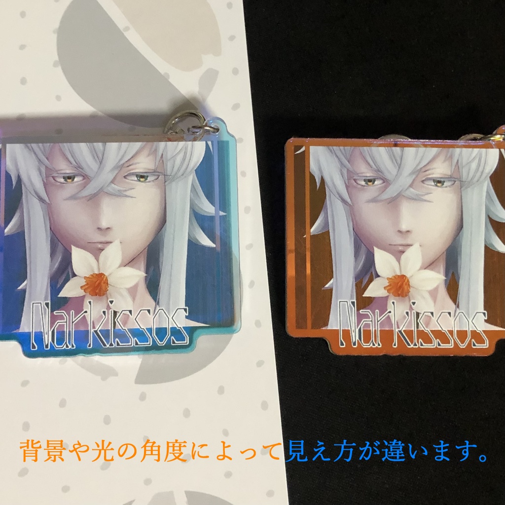 「Narkissos」表紙アクキー アスクレピオス