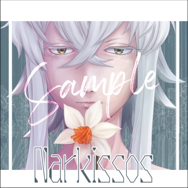 「Narkissos」表紙アクキー アスクレピオス