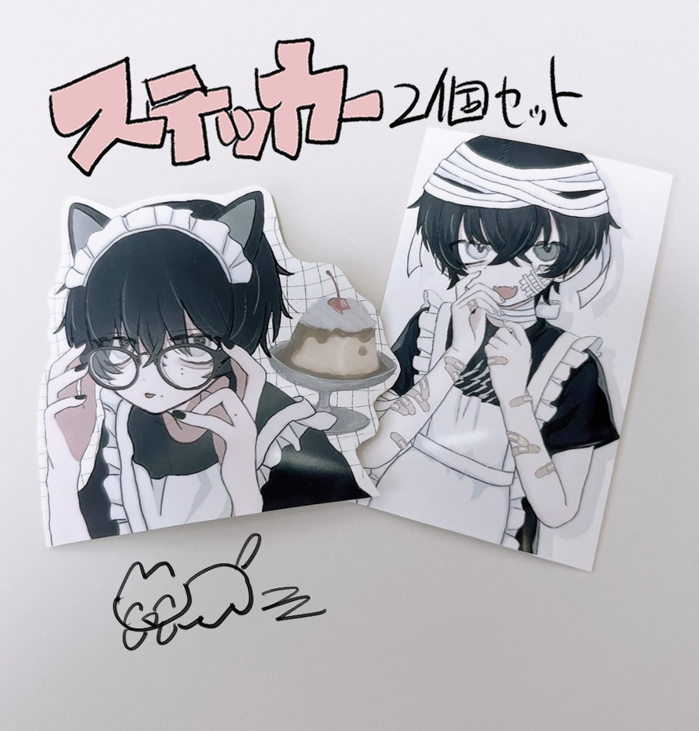 ステッカー2個セット