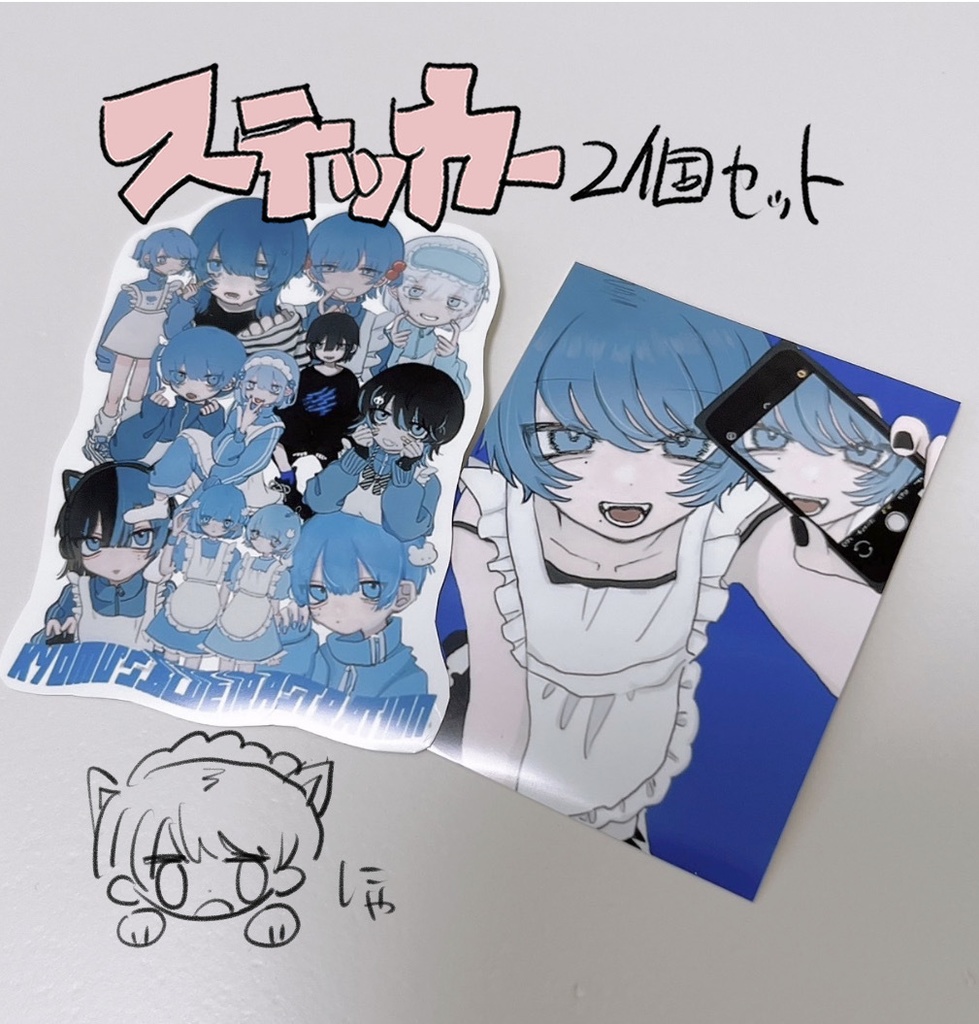 ステッカー2個セット